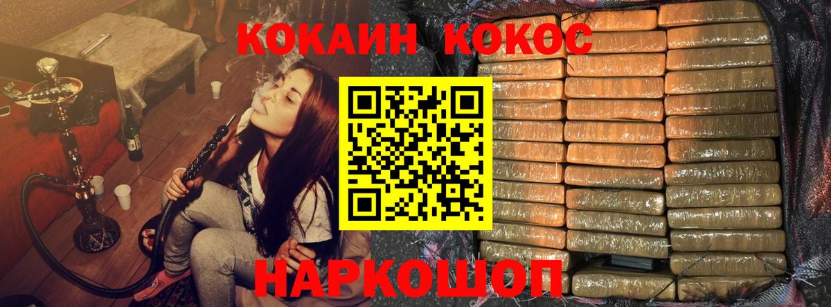 COCAIN FishScale Шарыпово