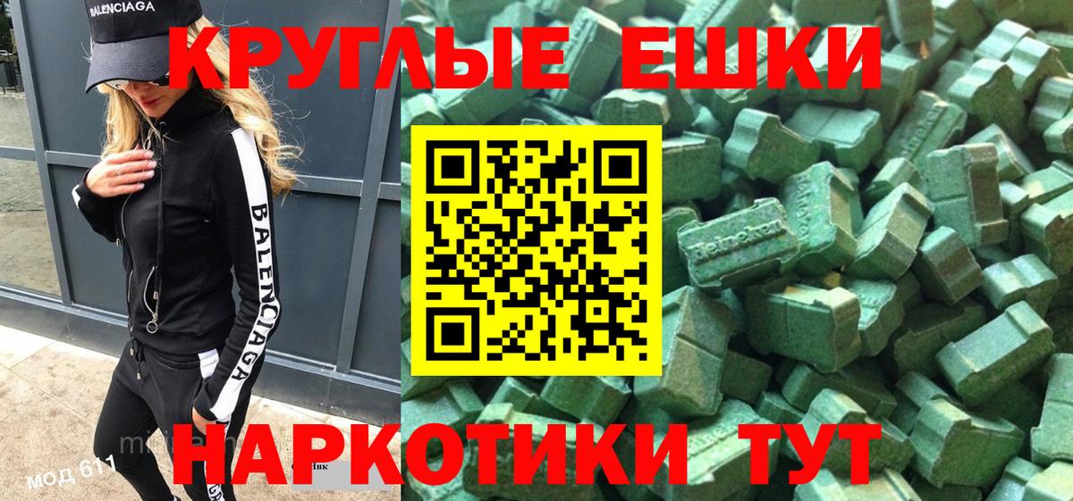Шарыпово  Ecstasy Дубай  ЭКСТАЗИ  ЭКСТАЗИ Philipp Plein  Вход с VPN 