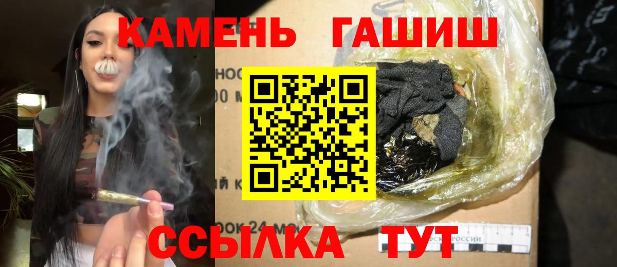Гашиш Ice-O-Lator Шарыпово