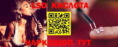 стафф Малоярославец