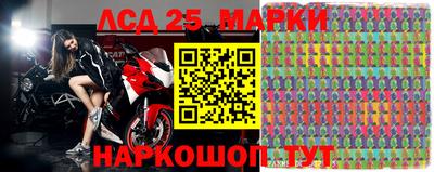 стафф Малоярославец