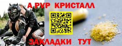стафф Малоярославец