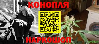 сатива Мариинск