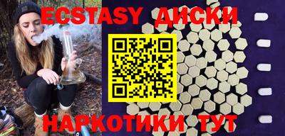 стафф Малоярославец