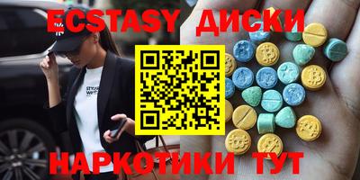 стафф Малоярославец