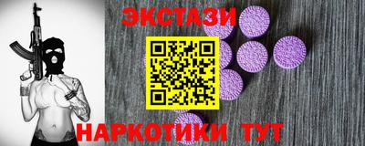 сатива Мариинск