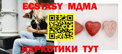 экстази Малгобек