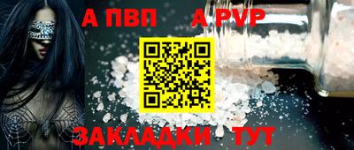 стафф Малоярославец