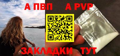 стафф Малоярославец