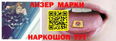 стафф Малоярославец
