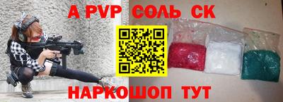 стафф Малоярославец