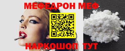 стафф Малоярославец