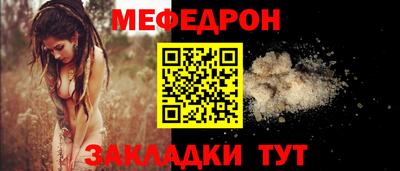 стафф Малоярославец