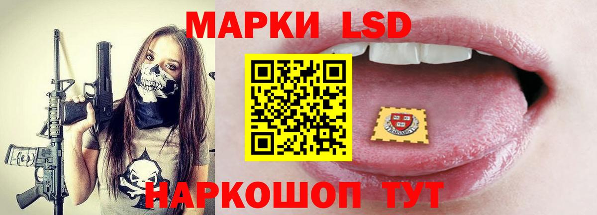 ЛСД экстази кислота Шарыпово