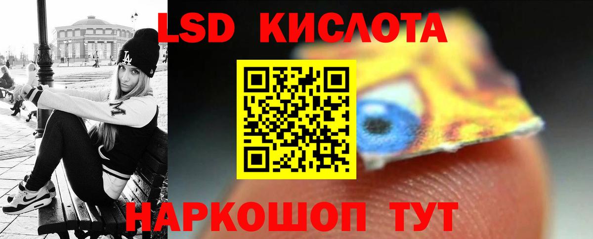 Шарыпово  ЛСД экстази кислота  Вход с VPN 