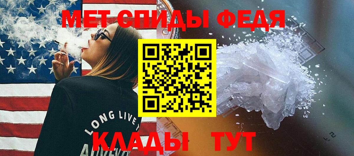 Первитин винт  МЕТАМФЕТАМИН  Шарыпово  Вход с VPN 