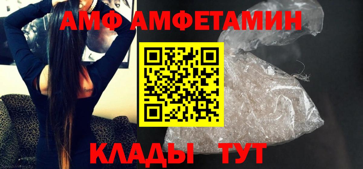 Метамфетамин Декстрометамфетамин 99.9% Шарыпово