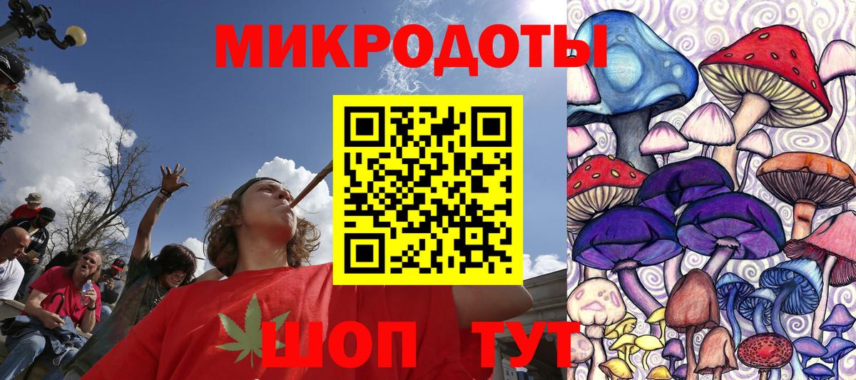 Псилоцибиновые грибы Magic Shrooms  Псилоцибиновые грибы ЛСД  Вход с VPN  Шарыпово 