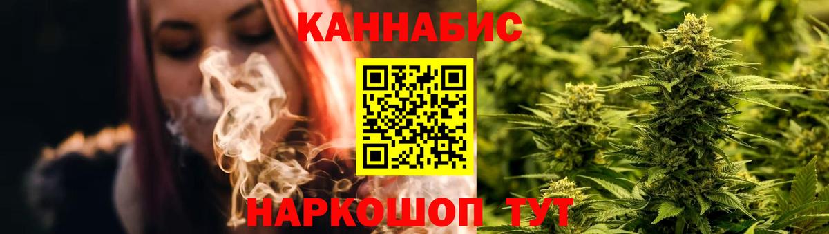Марихуана OG Kush  Канабис SATIVA & INDICA  Вход с VPN  Шишки марихуана Bruce Banner  Шарыпово 
